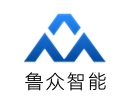 山东鲁众智能科技有限公司