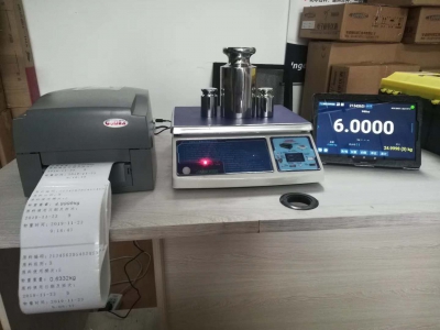 济南食品厂智能秤